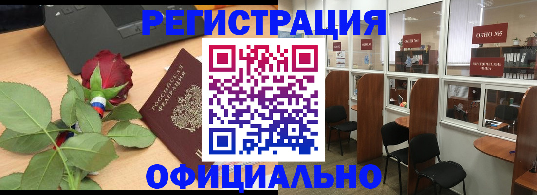 регистрация для школы в Аксае