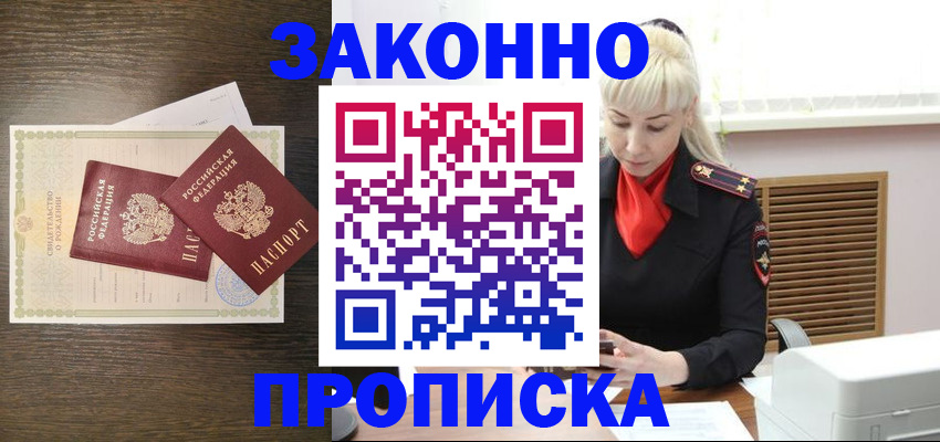 регистрация для дет. сада в Аксае